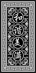 浮雕灰度图