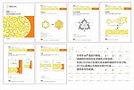 幼儿园学校VI设计