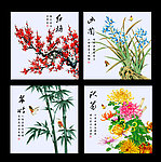 梅兰竹菊
