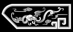 浮雕灰度图
