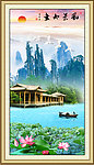 山水风景