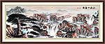 黄山迎客松