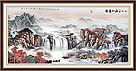 国画山水画