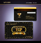 VIP会员卡