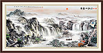山水风景