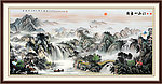 国画山水画