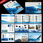 塑胶画册 (部分合层)