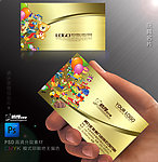 玩具名片