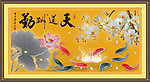玻璃花 富贵九鱼图