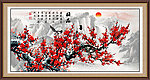 梅花