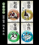 企业文化内涵