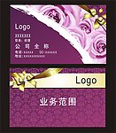 高档名片