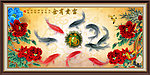 牡丹 富贵九鱼图