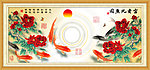 牡丹花