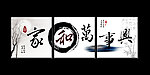 无框画