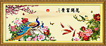 花开富贵
