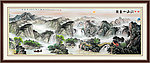 国画山水画