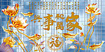 艺术玻璃