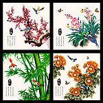 梅兰竹菊
