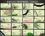 名片