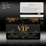 VIP品质合格认证卡