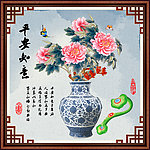 花开富贵