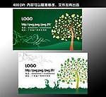 教育名片