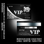 黑色贵宾卡
