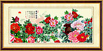 花开富贵