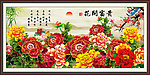 牡丹