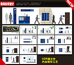 学校标识方案