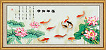 莲年有余