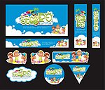 夏天