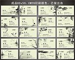 名片