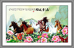 八骏图
