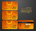VIP卡设计