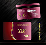 vip贵宾卡