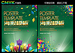 海报