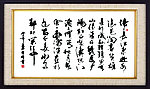 临江仙