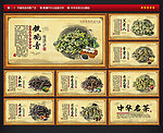 十大名茶