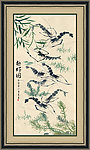 水墨虾