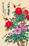 花开富贵图