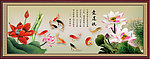 荷花鲤鱼图