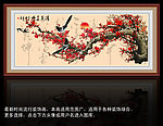 梅花