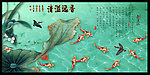 荷花 香远益清