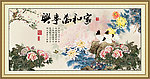 国画牡丹