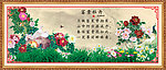 牡丹 花开富贵