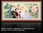 芙蓉少女