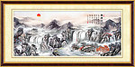巨幅山水画