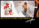 感恩父亲 父亲节